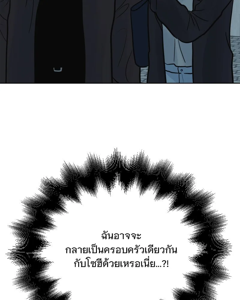 รักนี้ไม่ต้องมีเซนส์ ตอนที่ 68 รูปที่ 28
