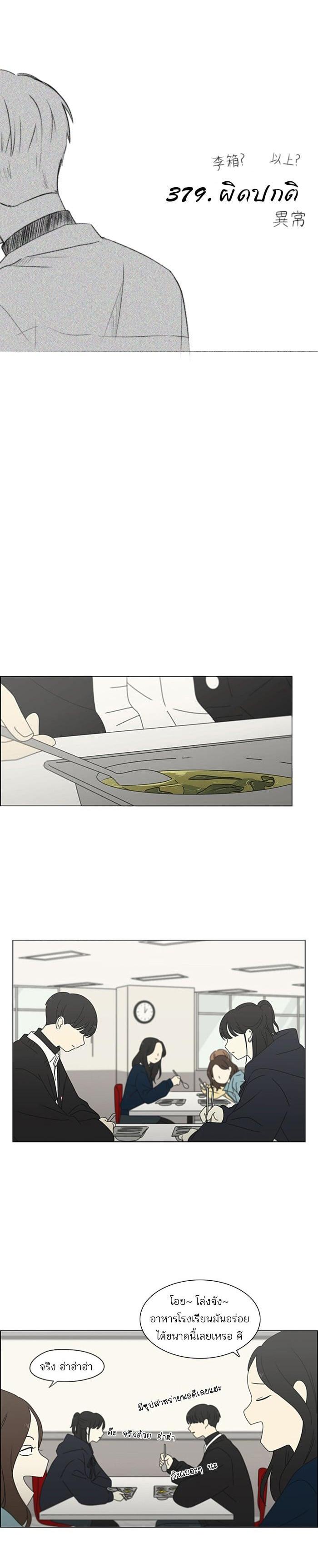 Manga-lc-com อ่านมังงะ อ่านการ์ตูน ออนไลน์ ฟรี Love Revolution รักนี้ต้องปฏิวัติ ตอนที่ 1 2 3 4 5 6 7 8 9 10 11 12 13 14 ฟรี ไม่มีโฆษณา Manga-lc - อ่าน มังงะ อ่าน การ์ตูน ออนไลน์ อ่านมังงะ ฟรี