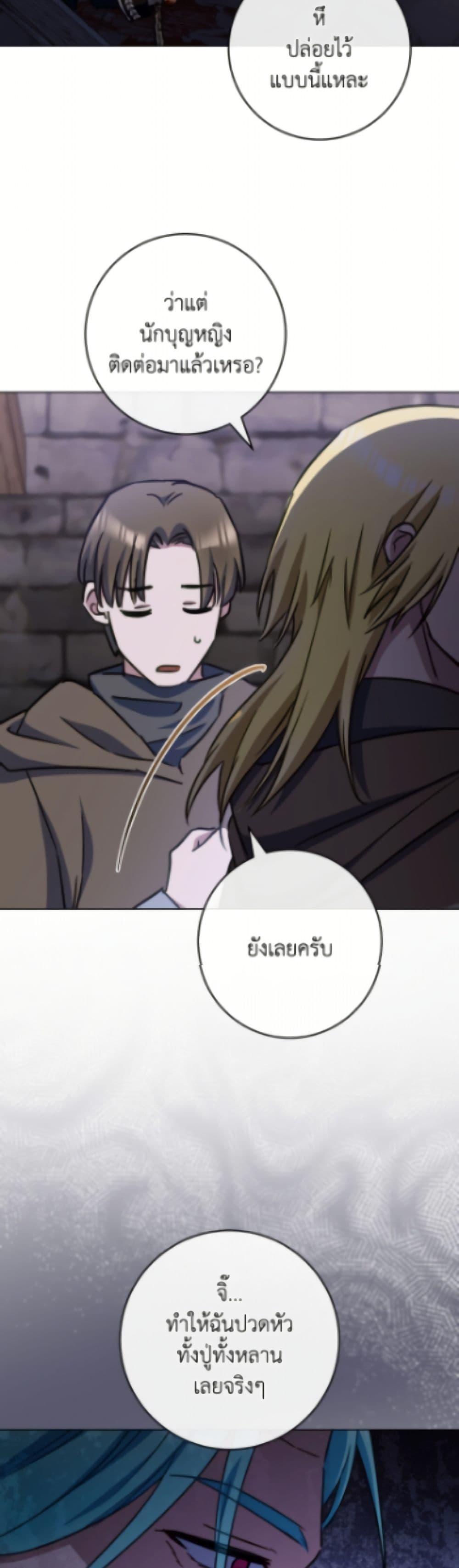 Manga-lc-com อ่านมังงะ อ่านการ์ตูน ออนไลน์ ฟรี The Young Lady Is a Royal Chef ตอนที่ 1 2 3 4 5 6 7 8 9 10 11 12 13 14 ฟรี ไม่มีโฆษณา Manga-lc - อ่าน มังงะ อ่าน การ์ตูน ออนไลน์ อ่านมังงะ ฟรี