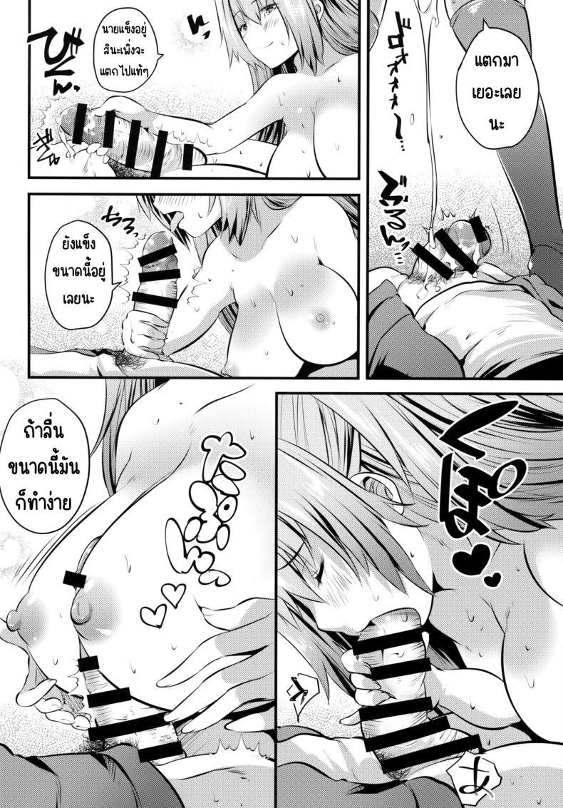 Doujin-Lc- อ่าน โดจิน มังฮวา เกาหลี ญี่ปุ่น จีน แปลไทย แอบมาคนซิงตอนเป็นนางแบบนู้ด (C100) [Rojiura Manhole (MAKI, Souda Gumi)] Nude Model Naka ni Doutei-kun-tachi Fudeoroshi Shitemita ตอนที่ 1 2 3 4 5 6 7 8 9 10 11 12 13 14 ฟรี ไม่มีโฆษณา อ่าน โดจิน Manhwa เกาหลี ญี่ปุ่น จีน เรามีครบ คัดมาให้เน้นๆ โดจิน 18+ รับประกันความฟินโดย  Doujin Lc