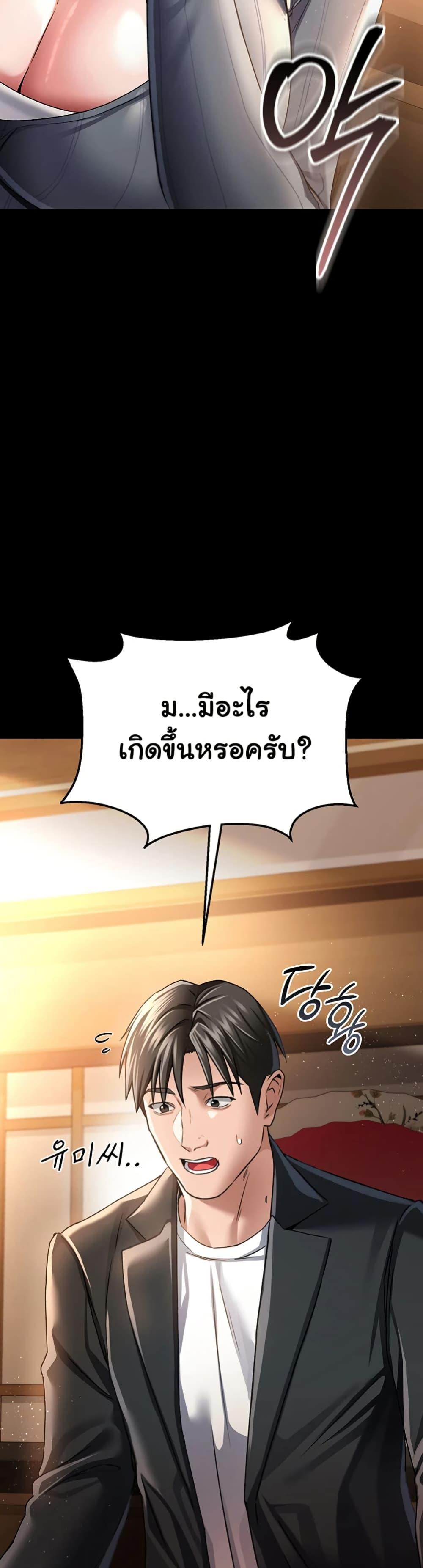 Doujin-Lc- อ่าน โดจิน มังฮวา เกาหลี ญี่ปุ่น จีน แปลไทย Risky Deals and the Girl Next Door ตอนที่ 1 2 3 4 5 6 7 8 9 10 11 12 13 14 ฟรี ไม่มีโฆษณา อ่าน โดจิน Manhwa เกาหลี ญี่ปุ่น จีน เรามีครบ คัดมาให้เน้นๆ โดจิน 18+ รับประกันความฟินโดย  Doujin Lc