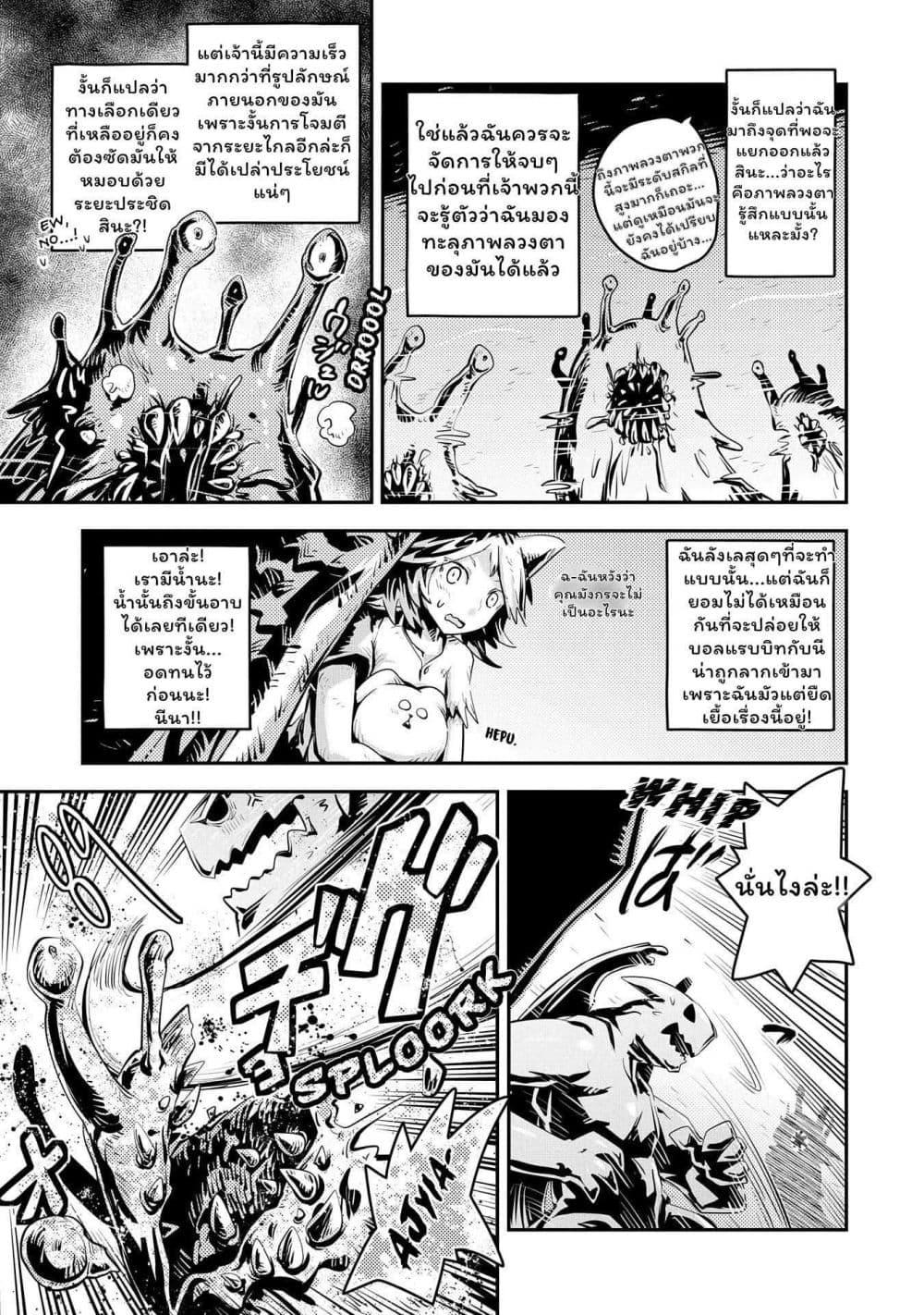 Manga-lc-com อ่านมังงะ อ่านการ์ตูน ออนไลน์ ฟรี Tensei Shitara Dragon no Tamago Datta – Saikyou Igai Mezasa Nee ตอนที่ 1 2 3 4 5 6 7 8 9 10 11 12 13 14 ฟรี ไม่มีโฆษณา Manga-lc - อ่าน มังงะ อ่าน การ์ตูน ออนไลน์ อ่านมังงะ ฟรี