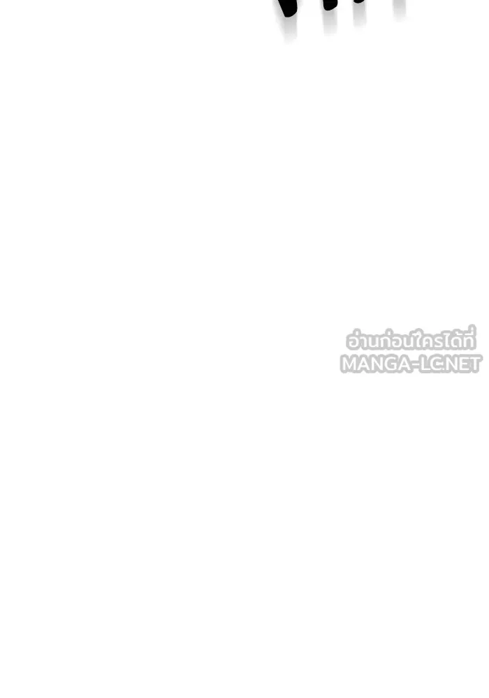 Reality Quest ตอนที่ ตอนพิเศษ   นัดบอดของเยนา รูปที่ 114