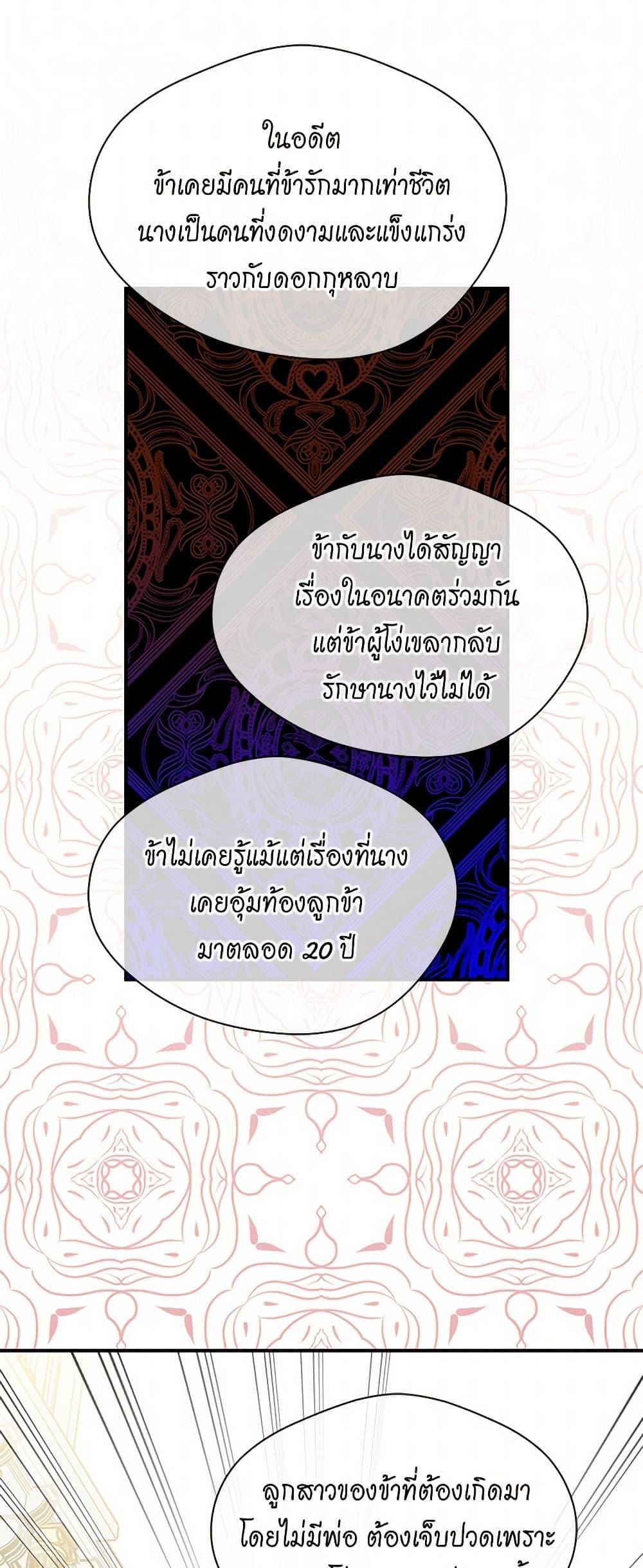 Manga-lc-com อ่านมังงะ อ่านการ์ตูน ออนไลน์ ฟรี Iris – The Lady and Her Smartphone ตอนที่ 1 2 3 4 5 6 7 8 9 10 11 12 13 14 ฟรี ไม่มีโฆษณา Manga-lc - อ่าน มังงะ อ่าน การ์ตูน ออนไลน์ อ่านมังงะ ฟรี