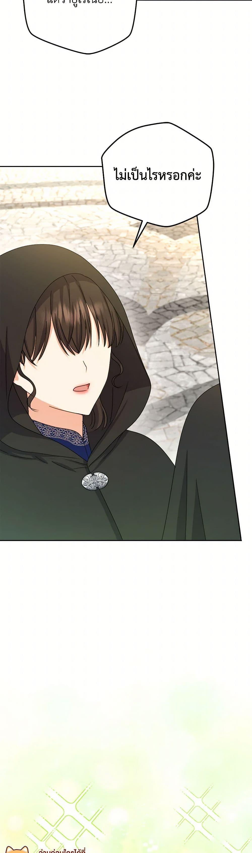 Manga-lc-com อ่านมังงะ อ่านการ์ตูน ออนไลน์ ฟรี From Maid to Queen ตอนที่ 1 2 3 4 5 6 7 8 9 10 11 12 13 14 ฟรี ไม่มีโฆษณา Manga-lc - อ่าน มังงะ อ่าน การ์ตูน ออนไลน์ อ่านมังงะ ฟรี