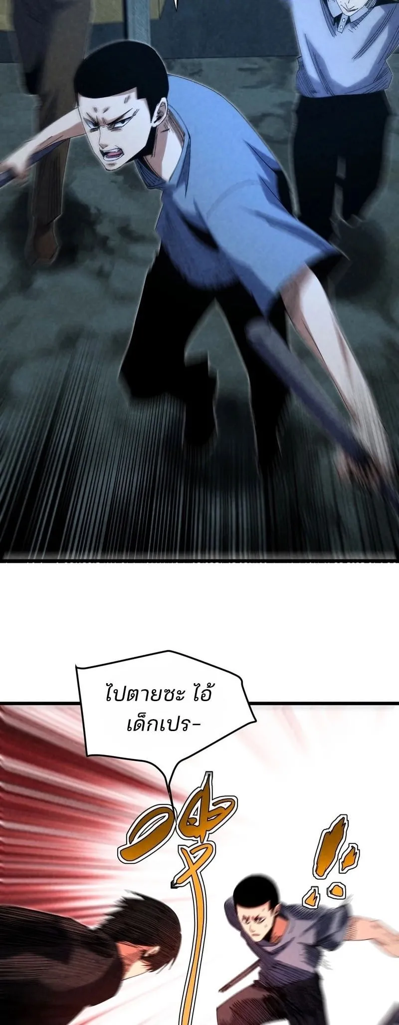 Rebirth of the Campus Special Forces Soldier เก_ดใหม_ของทหารหน_วยรบพ_เศษ ตอนที่ ตอนที่ 14 รูปที่ 4