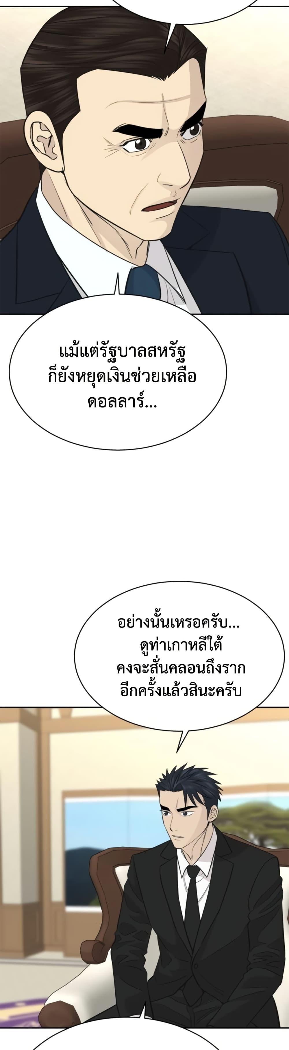 Manga-lc-com อ่านมังงะ อ่านการ์ตูน ออนไลน์ ฟรี Genius Grandson of the Loan Shark King ตอนที่ 1 2 3 4 5 6 7 8 9 10 11 12 13 14 ฟรี ไม่มีโฆษณา Manga-lc - อ่าน มังงะ อ่าน การ์ตูน ออนไลน์ อ่านมังงะ ฟรี