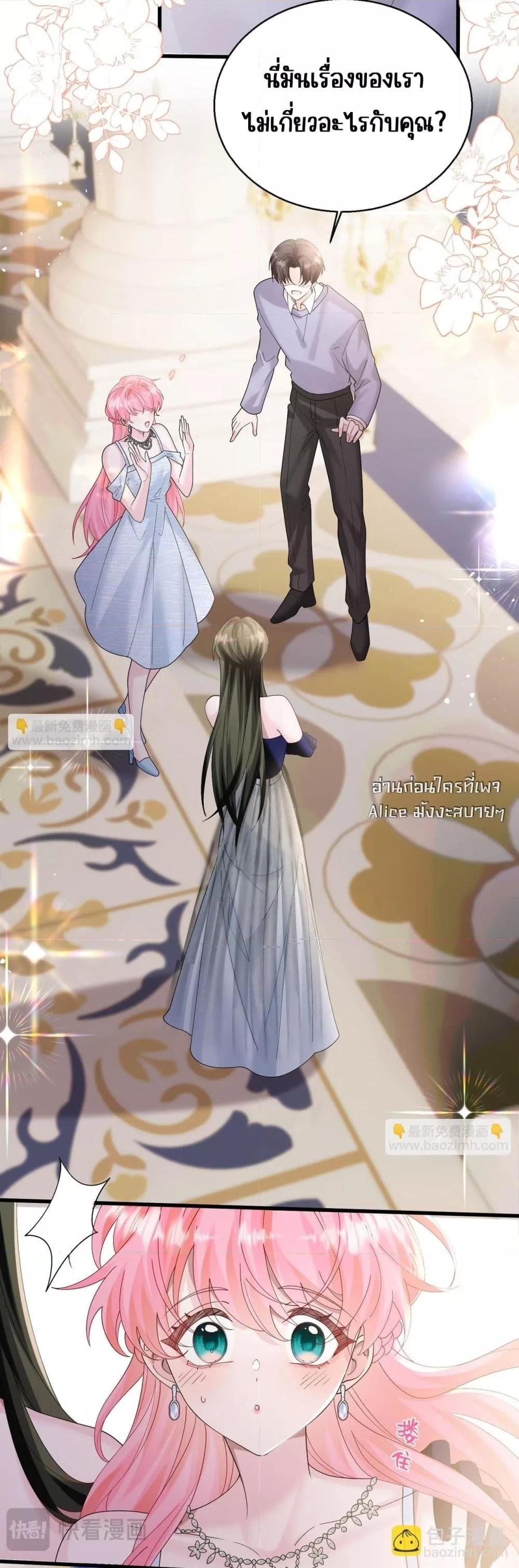Manga-lc-com อ่านมังงะ อ่านการ์ตูน ออนไลน์ ฟรี Dressedasthe ตอนที่ 1 2 3 4 5 6 7 8 9 10 11 12 13 14 ฟรี ไม่มีโฆษณา Manga-lc - อ่าน มังงะ อ่าน การ์ตูน ออนไลน์ อ่านมังงะ ฟรี