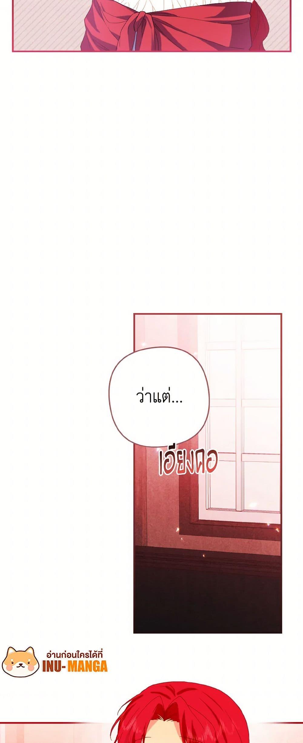 Manga-lc-com อ่านมังงะ อ่านการ์ตูน ออนไลน์ ฟรี I Tamed the Duke ตอนที่ 1 2 3 4 5 6 7 8 9 10 11 12 13 14 ฟรี ไม่มีโฆษณา Manga-lc - อ่าน มังงะ อ่าน การ์ตูน ออนไลน์ อ่านมังงะ ฟรี