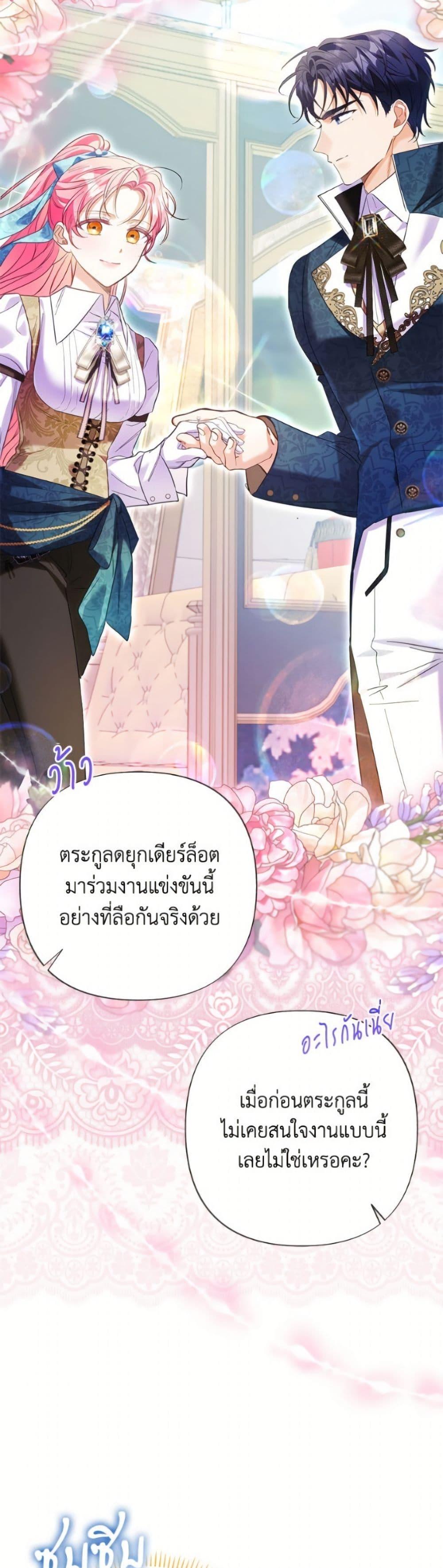Manga-lc-com อ่านมังงะ อ่านการ์ตูน ออนไลน์ ฟรี I Thought You Were a Time-Limited Husband ตอนที่ 1 2 3 4 5 6 7 8 9 10 11 12 13 14 ฟรี ไม่มีโฆษณา Manga-lc - อ่าน มังงะ อ่าน การ์ตูน ออนไลน์ อ่านมังงะ ฟรี