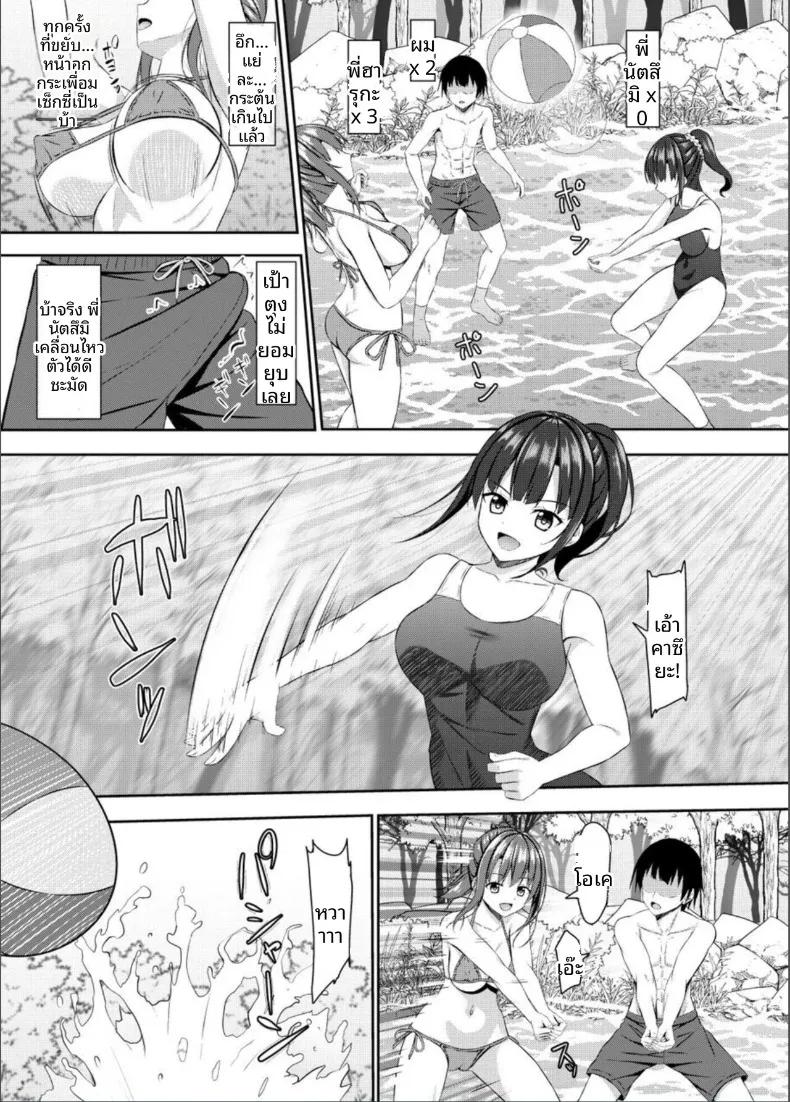 Doujin-Lc- อ่าน โดจิน มังฮวา เกาหลี ญี่ปุ่น จีน แปลไทย ผมกับลูกพี่ลูกน้อง (Aikawa Tatsuki) ตอนที่ 1 2 3 4 5 6 7 8 9 10 11 12 13 14 ฟรี ไม่มีโฆษณา อ่าน โดจิน Manhwa เกาหลี ญี่ปุ่น จีน เรามีครบ คัดมาให้เน้นๆ โดจิน 18+ รับประกันความฟินโดย  Doujin Lc