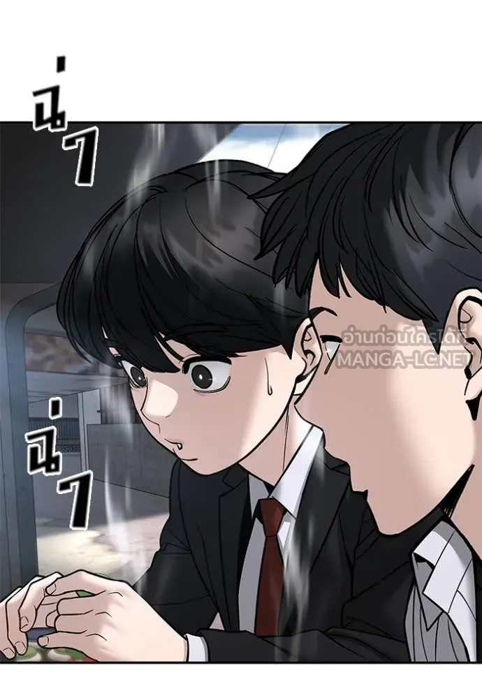 เลวฟาดเลว ตอนที่ 169 รูปที่ 134