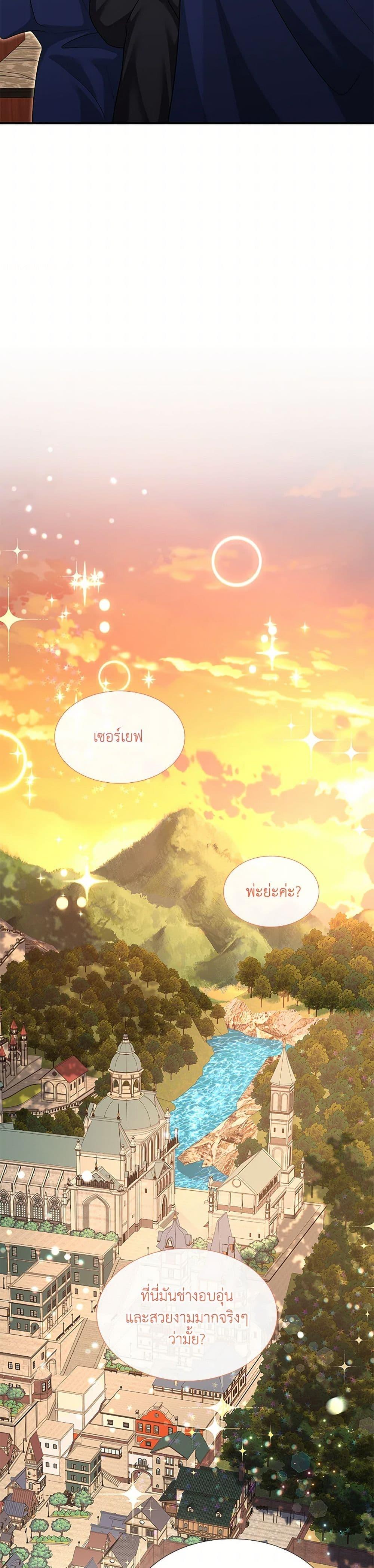 Manga-lc-com อ่านมังงะ อ่านการ์ตูน ออนไลน์ ฟรี Marriage and Sword ตอนที่ 1 2 3 4 5 6 7 8 9 10 11 12 13 14 ฟรี ไม่มีโฆษณา Manga-lc - อ่าน มังงะ อ่าน การ์ตูน ออนไลน์ อ่านมังงะ ฟรี