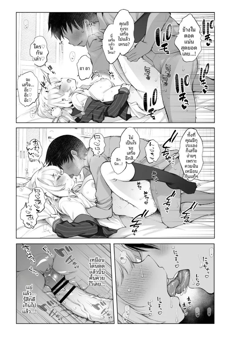 Doujin-Lc- อ่าน โดจิน มังฮวา เกาหลี ญี่ปุ่น จีน แปลไทย เมื่อผมลองเปลี่ยนวีทูบเบอร์ไอดอลที่เป็นเพื่อนร่วมชั้น ให้มาเป็นแฟนสาวของผมคนเดียว (Fujisaki Hikari) ตอนที่ 1 2 3 4 5 6 7 8 9 10 11 12 13 14 ฟรี ไม่มีโฆษณา อ่าน โดจิน Manhwa เกาหลี ญี่ปุ่น จีน เรามีครบ คัดมาให้เน้นๆ โดจิน 18+ รับประกันความฟินโดย  Doujin Lc