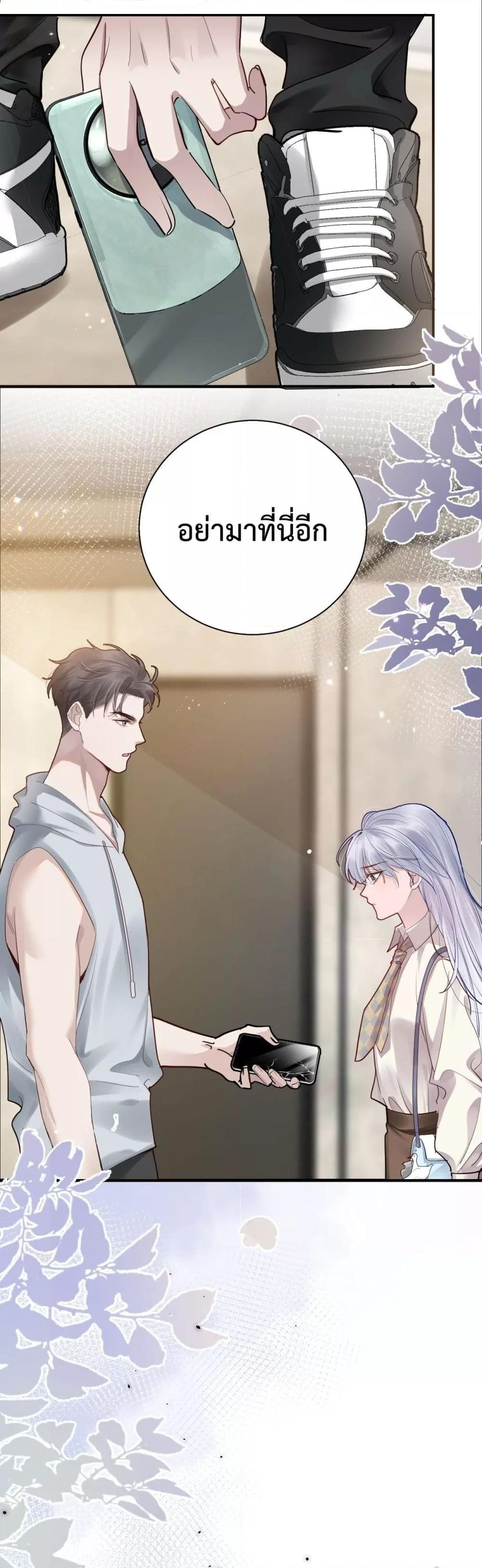 Manga-lc-com อ่านมังงะ อ่านการ์ตูน ออนไลน์ ฟรี TheLittleSecr ตอนที่ 1 2 3 4 5 6 7 8 9 10 11 12 13 14 ฟรี ไม่มีโฆษณา Manga-lc - อ่าน มังงะ อ่าน การ์ตูน ออนไลน์ อ่านมังงะ ฟรี