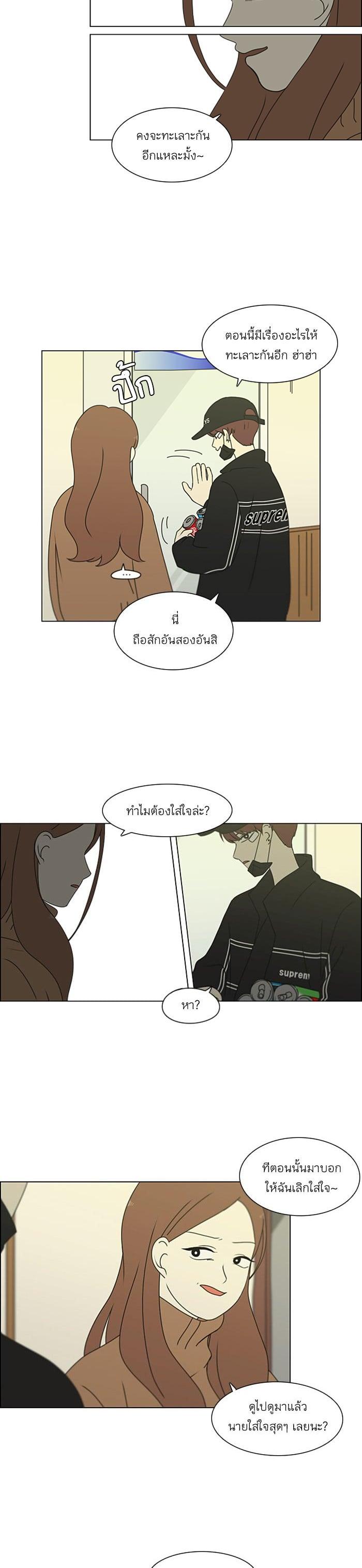 Manga-lc-com อ่านมังงะ อ่านการ์ตูน ออนไลน์ ฟรี Love Revolution รักนี้ต้องปฏิวัติ ตอนที่ 1 2 3 4 5 6 7 8 9 10 11 12 13 14 ฟรี ไม่มีโฆษณา Manga-lc - อ่าน มังงะ อ่าน การ์ตูน ออนไลน์ อ่านมังงะ ฟรี