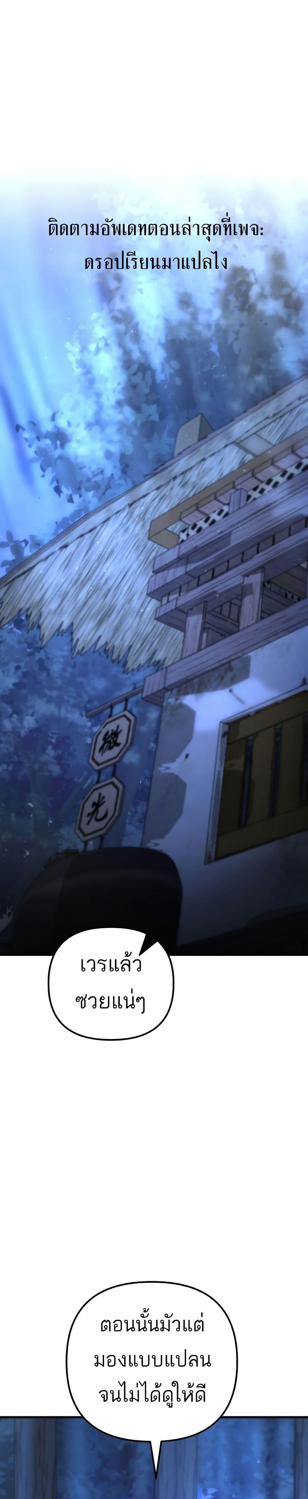 Manga-lc-com อ่านมังงะ อ่านการ์ตูน ออนไลน์ ฟรี Legend of the Reincarnated Demon God ตอนที่ 1 2 3 4 5 6 7 8 9 10 11 12 13 14 ฟรี ไม่มีโฆษณา Manga-lc - อ่าน มังงะ อ่าน การ์ตูน ออนไลน์ อ่านมังงะ ฟรี