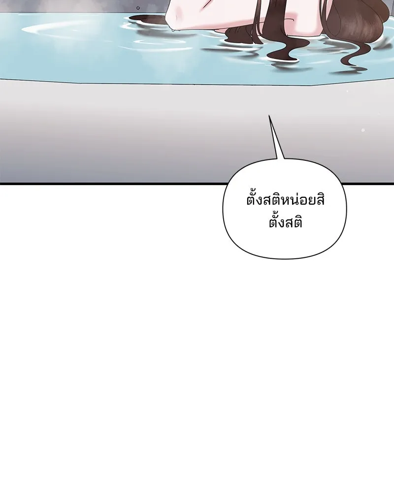 สามีที่ไม่ได้ขอ ตอนที่ 30 รูปที่ 103