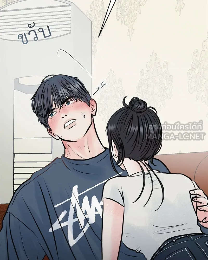 รักนี้ไม่ต้องมีเซนส์ ตอนที่ 28 รูปที่ 156