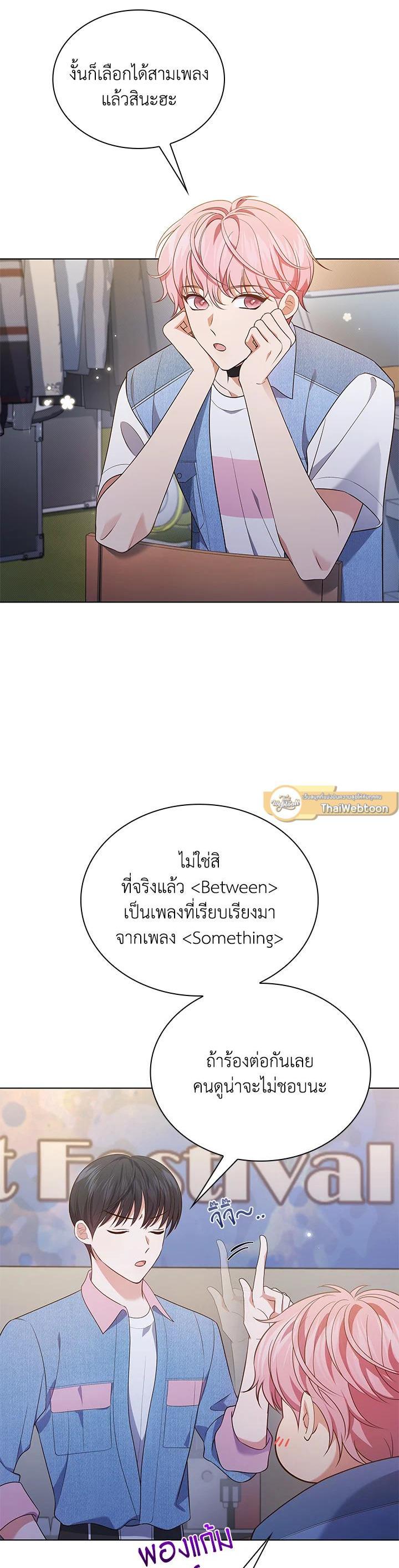 Manga-lc-com อ่านมังงะ อ่านการ์ตูน ออนไลน์ ฟรี In This Life, the Greatest Star in the Universe ตอนที่ 1 2 3 4 5 6 7 8 9 10 11 12 13 14 ฟรี ไม่มีโฆษณา Manga-lc - อ่าน มังงะ อ่าน การ์ตูน ออนไลน์ อ่านมังงะ ฟรี