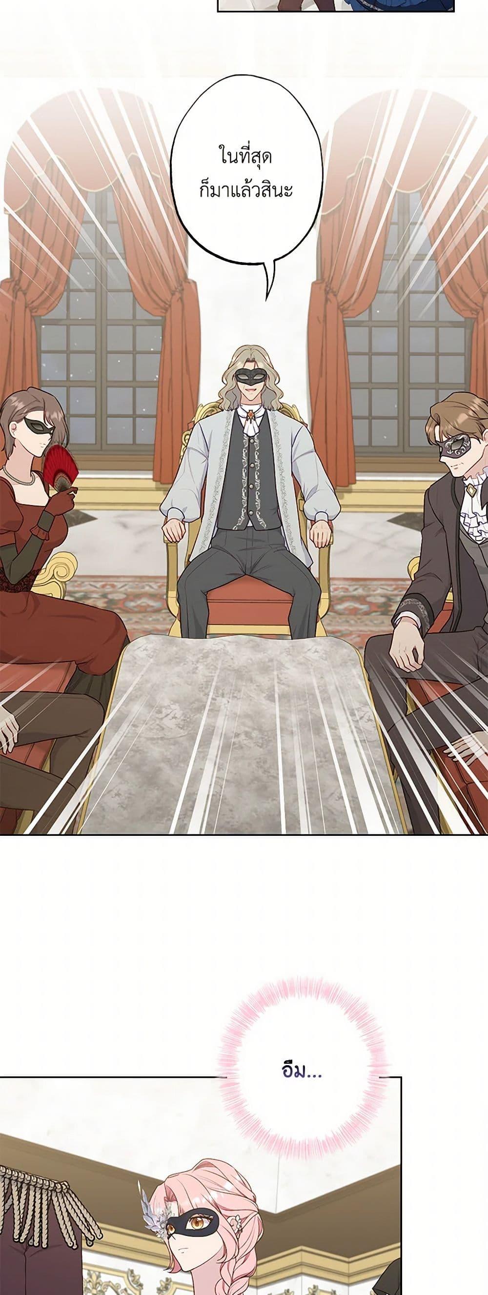 Manga-lc-com อ่านมังงะ อ่านการ์ตูน ออนไลน์ ฟรี The Villain’s Young Backer ตอนที่ 1 2 3 4 5 6 7 8 9 10 11 12 13 14 ฟรี ไม่มีโฆษณา Manga-lc - อ่าน มังงะ อ่าน การ์ตูน ออนไลน์ อ่านมังงะ ฟรี