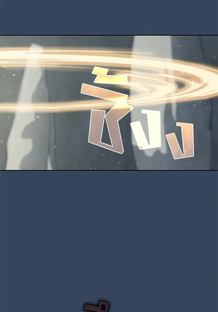 ผู้เล่นขั้นเทพแห่งหอคอยฝึกสอน ตอนที่ 115 รูปที่ 56