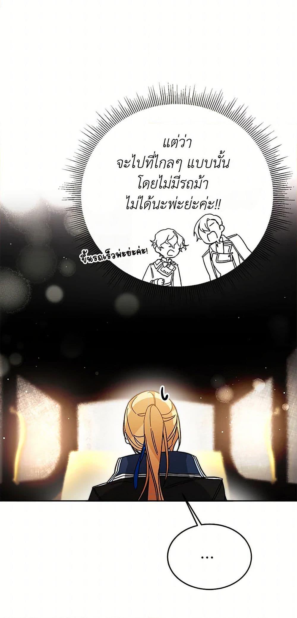 Manga-lc-com อ่านมังงะ อ่านการ์ตูน ออนไลน์ ฟรี I’ve Become the Villainous Empress of a Novel ตอนที่ 1 2 3 4 5 6 7 8 9 10 11 12 13 14 ฟรี ไม่มีโฆษณา Manga-lc - อ่าน มังงะ อ่าน การ์ตูน ออนไลน์ อ่านมังงะ ฟรี