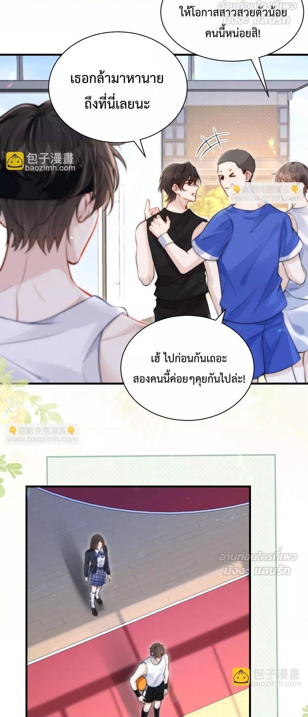 Manga-lc-com อ่านมังงะ อ่านการ์ตูน ออนไลน์ ฟรี CanYouHearMe ตอนที่ 1 2 3 4 5 6 7 8 9 10 11 12 13 14 ฟรี ไม่มีโฆษณา Manga-lc - อ่าน มังงะ อ่าน การ์ตูน ออนไลน์ อ่านมังงะ ฟรี