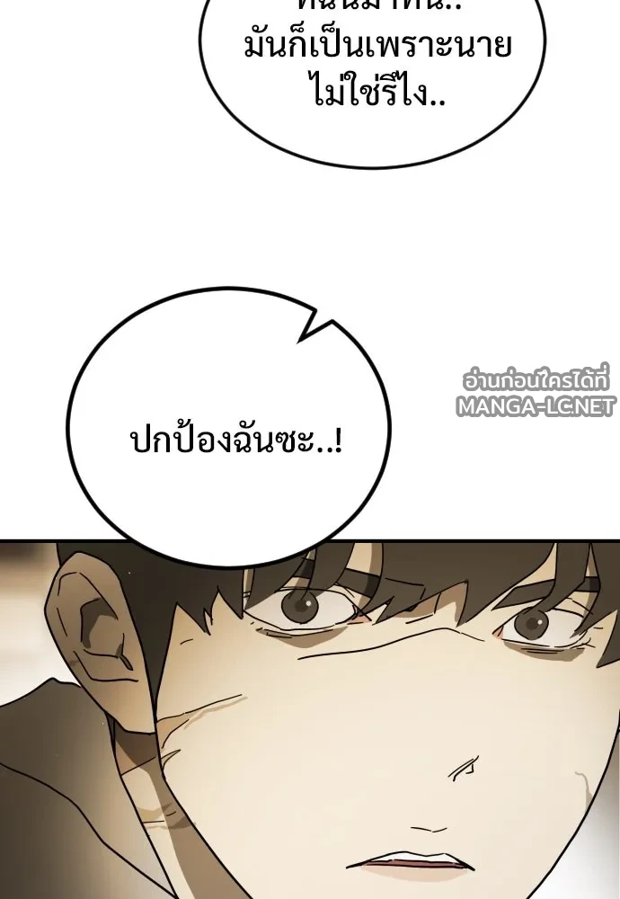 Manga-lc-com อ่านมังงะ อ่านการ์ตูน ออนไลน์ ฟรี วันดีคืนดี โซลก็ ตอนที่ 1 2 3 4 5 6 7 8 9 10 11 12 13 14 ฟรี ไม่มีโฆษณา Manga-lc - อ่าน มังงะ อ่าน การ์ตูน ออนไลน์ อ่านมังงะ ฟรี