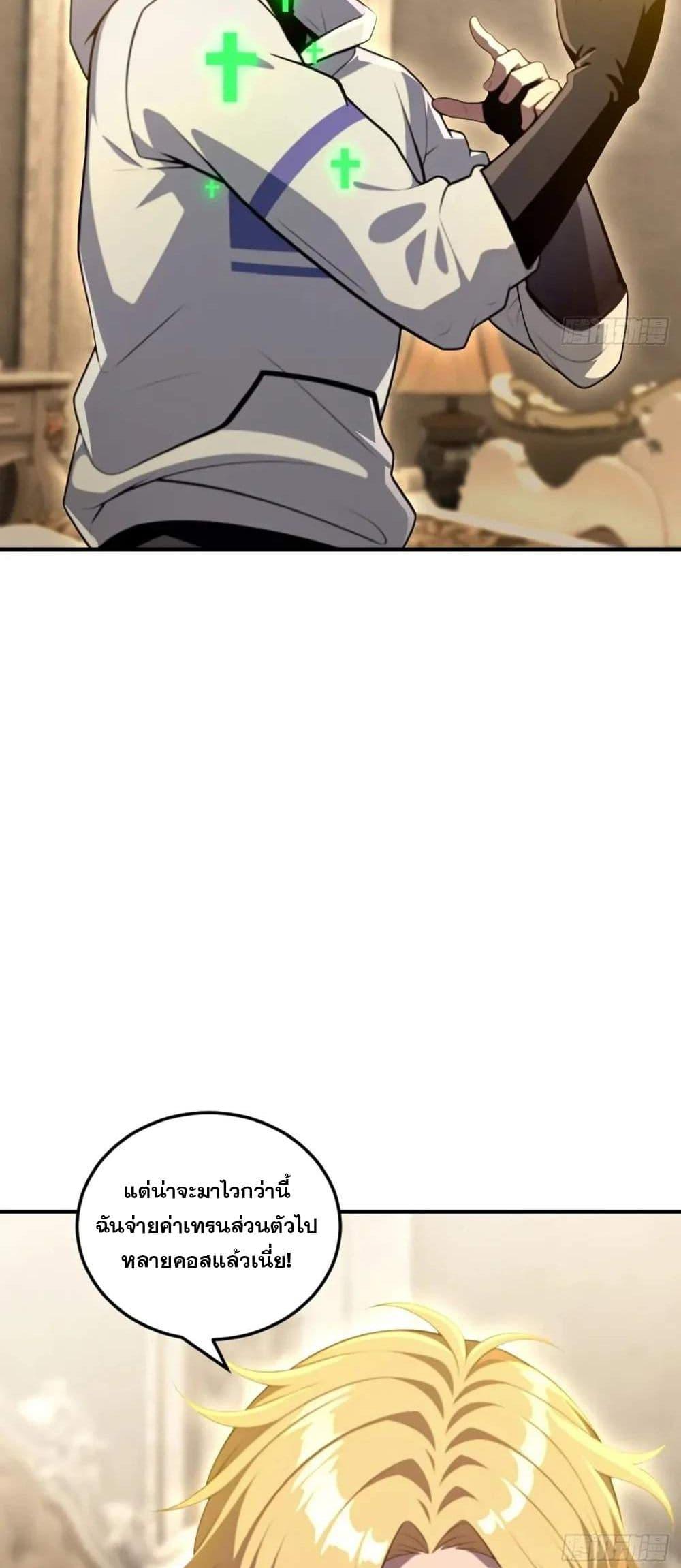 Manga-lc-com อ่านมังงะ อ่านการ์ตูน ออนไลน์ ฟรี The Ultimate Wantless Godly Rich System ตอนที่ 1 2 3 4 5 6 7 8 9 10 11 12 13 14 ฟรี ไม่มีโฆษณา Manga-lc - อ่าน มังงะ อ่าน การ์ตูน ออนไลน์ อ่านมังงะ ฟรี