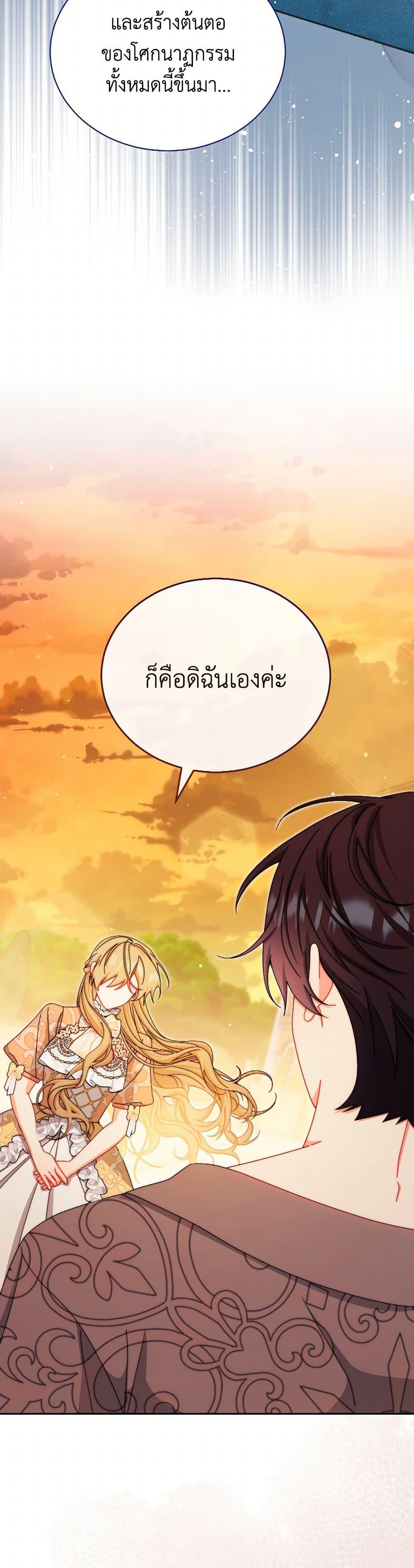 Manga-lc-com อ่านมังงะ อ่านการ์ตูน ออนไลน์ ฟรี Writing My Male Lead’s Happily Ever After ตอนที่ 1 2 3 4 5 6 7 8 9 10 11 12 13 14 ฟรี ไม่มีโฆษณา Manga-lc - อ่าน มังงะ อ่าน การ์ตูน ออนไลน์ อ่านมังงะ ฟรี