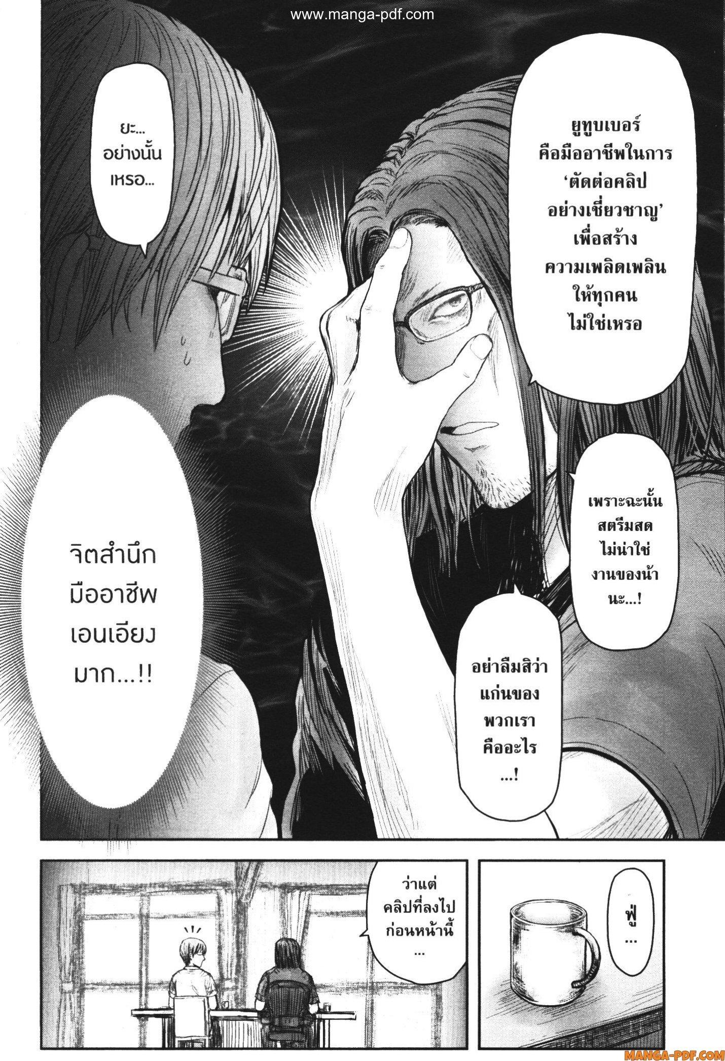 Manga-lc-com อ่านมังงะ อ่านการ์ตูน ออนไลน์ ฟรี Isekai Ojisan ตอนที่ 1 2 3 4 5 6 7 8 9 10 11 12 13 14 ฟรี ไม่มีโฆษณา Manga-lc - อ่าน มังงะ อ่าน การ์ตูน ออนไลน์ อ่านมังงะ ฟรี