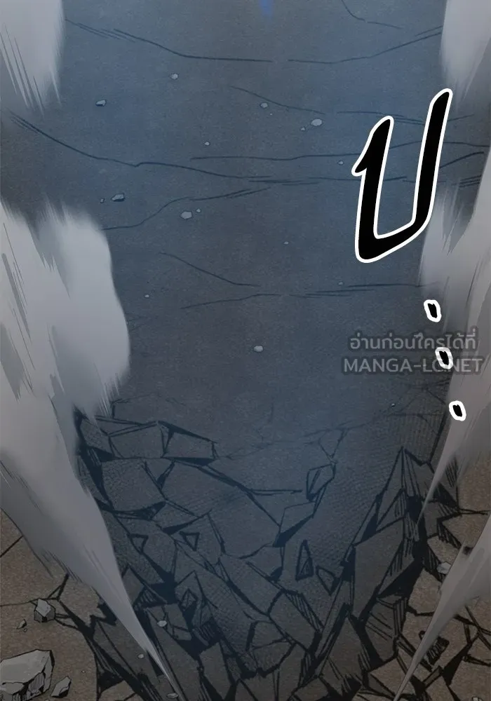 ยอดคนเลเวลทะลุ ตอนที่ 32 บุกทางเหนือ (4) รูปที่ 150