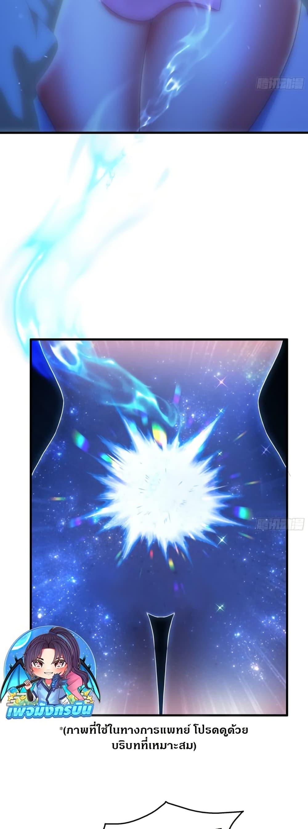 Manga-lc-com อ่านมังงะ อ่านการ์ตูน ออนไลน์ ฟรี Reborn as the Strongest Wu Dalang in the Water Margin World ตอนที่ 1 2 3 4 5 6 7 8 9 10 11 12 13 14 ฟรี ไม่มีโฆษณา Manga-lc - อ่าน มังงะ อ่าน การ์ตูน ออนไลน์ อ่านมังงะ ฟรี