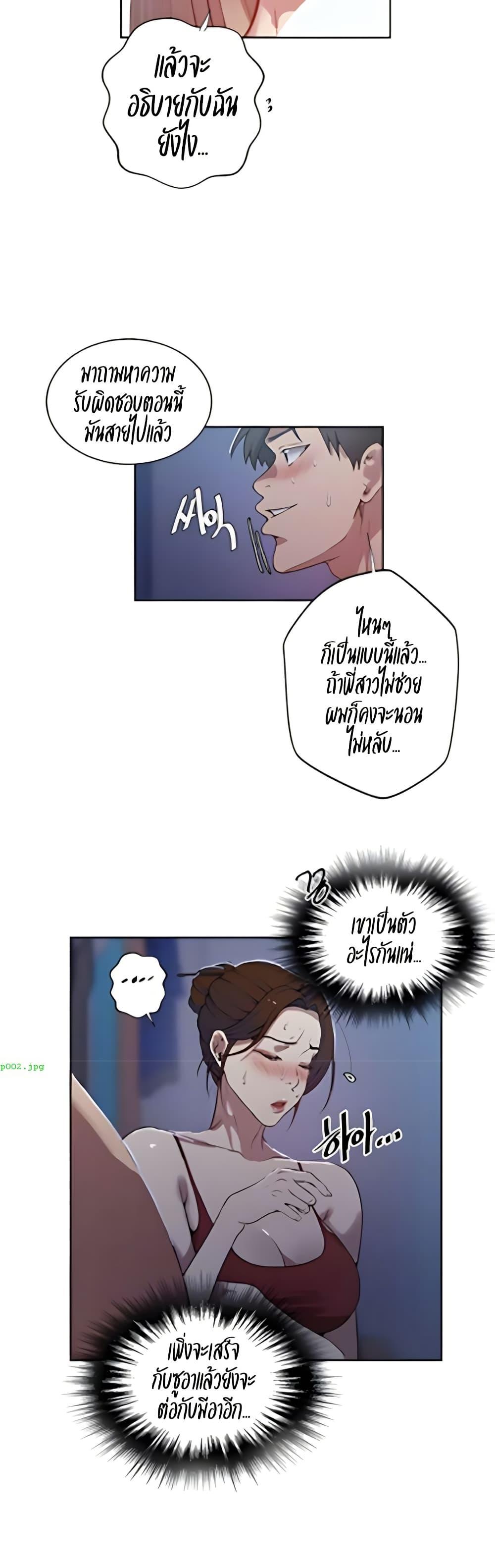 Doujin-Lc- อ่าน โดจิน มังฮวา เกาหลี ญี่ปุ่น จีน แปลไทย Secret Class ตอนที่ 1 2 3 4 5 6 7 8 9 10 11 12 13 14 ฟรี ไม่มีโฆษณา อ่าน โดจิน Manhwa เกาหลี ญี่ปุ่น จีน เรามีครบ คัดมาให้เน้นๆ โดจิน 18+ รับประกันความฟินโดย  Doujin Lc