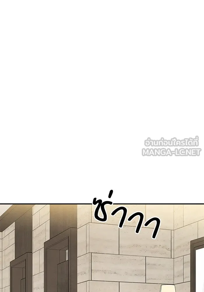 ปุลโซราได้เวลาดัง ตอนที่ 40 รูปที่ 24