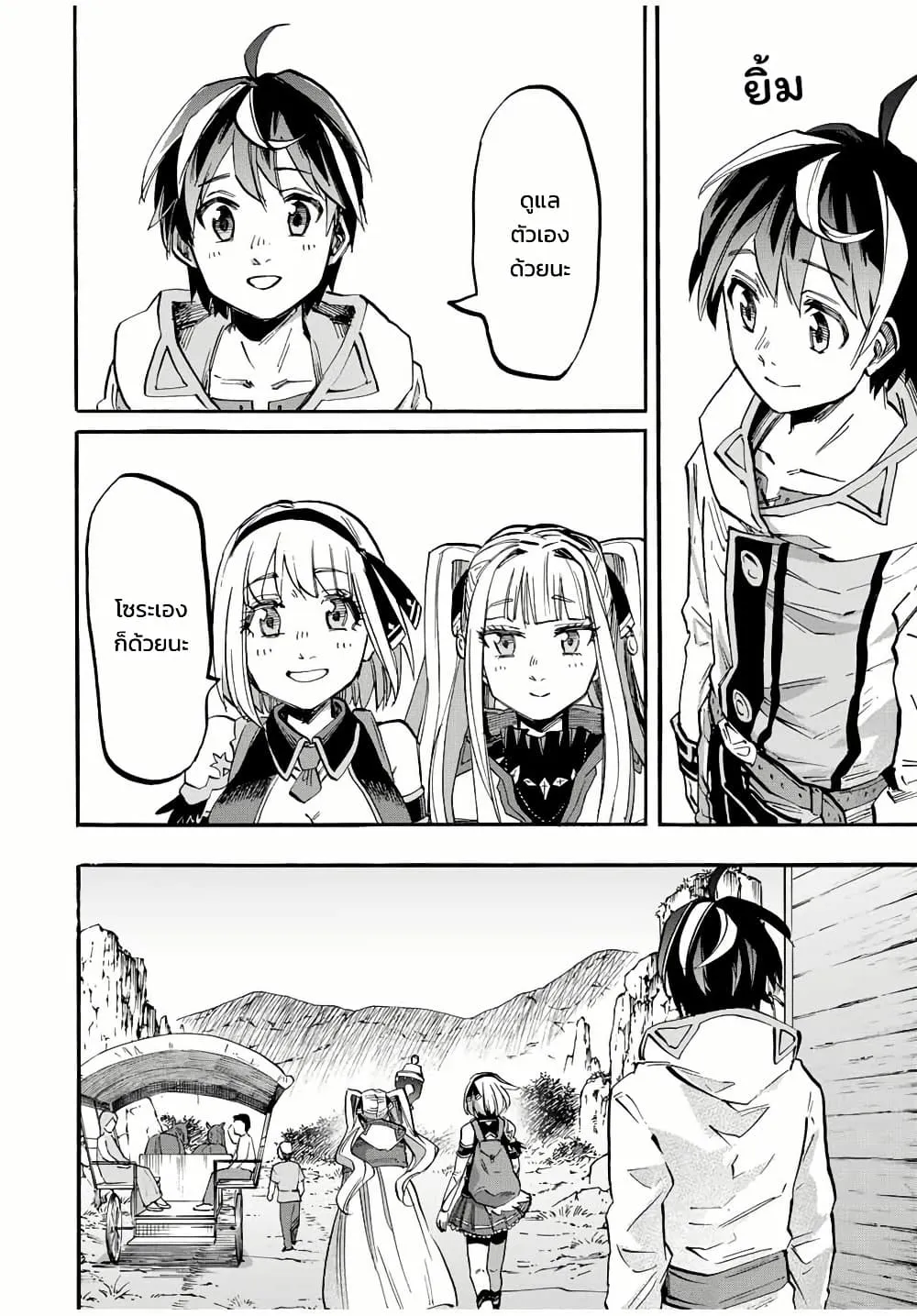Manga-lc-com อ่านมังงะ อ่านการ์ตูน ออนไลน์ ฟรี Walking in Another World ตอนที่ 1 2 3 4 5 6 7 8 9 10 11 12 13 14 ฟรี ไม่มีโฆษณา Manga-lc - อ่าน มังงะ อ่าน การ์ตูน ออนไลน์ อ่านมังงะ ฟรี