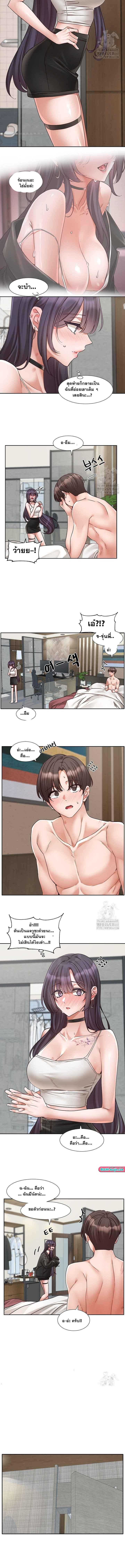 Doujin-Lc- อ่าน โดจิน มังฮวา เกาหลี ญี่ปุ่น จีน แปลไทย Theater Society ตอนที่ 1 2 3 4 5 6 7 8 9 10 11 12 13 14 ฟรี ไม่มีโฆษณา อ่าน โดจิน Manhwa เกาหลี ญี่ปุ่น จีน เรามีครบ คัดมาให้เน้นๆ โดจิน 18+ รับประกันความฟินโดย  Doujin Lc