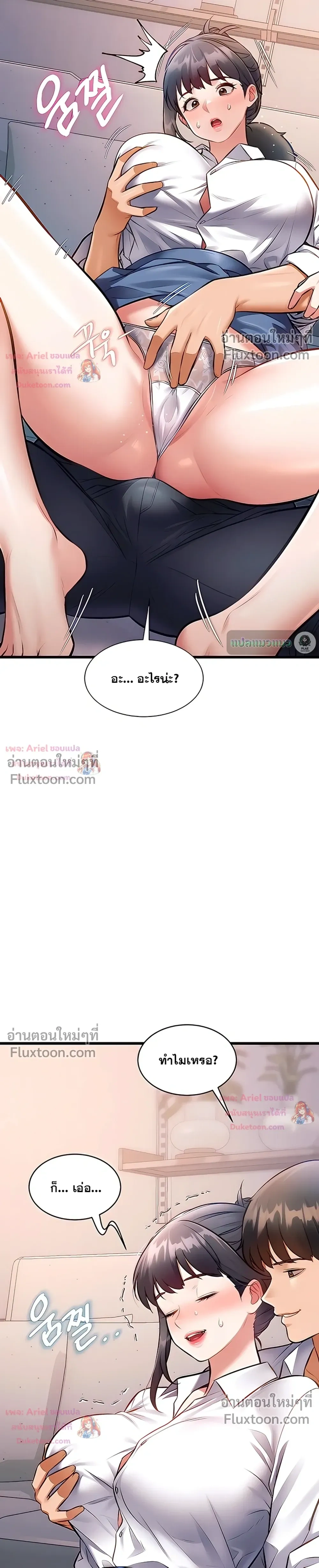 Doujin-Lc- อ่าน โดจิน มังฮวา เกาหลี ญี่ปุ่น จีน แปลไทย Each Building ตอนที่ 1 2 3 4 5 6 7 8 9 10 11 12 13 14 ฟรี ไม่มีโฆษณา อ่าน โดจิน Manhwa เกาหลี ญี่ปุ่น จีน เรามีครบ คัดมาให้เน้นๆ โดจิน 18+ รับประกันความฟินโดย  Doujin Lc