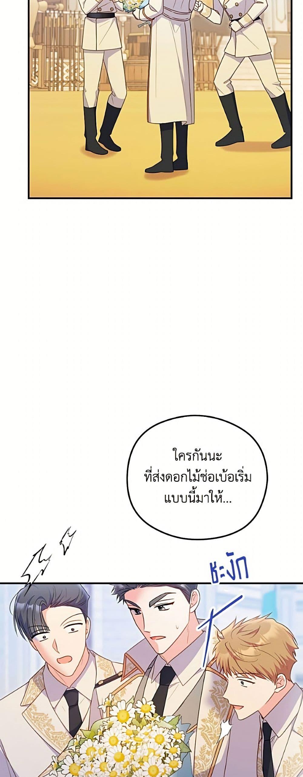 Manga-lc-com อ่านมังงะ อ่านการ์ตูน ออนไลน์ ฟรี The Villainess Captured the Grand Duke ตอนที่ 1 2 3 4 5 6 7 8 9 10 11 12 13 14 ฟรี ไม่มีโฆษณา Manga-lc - อ่าน มังงะ อ่าน การ์ตูน ออนไลน์ อ่านมังงะ ฟรี