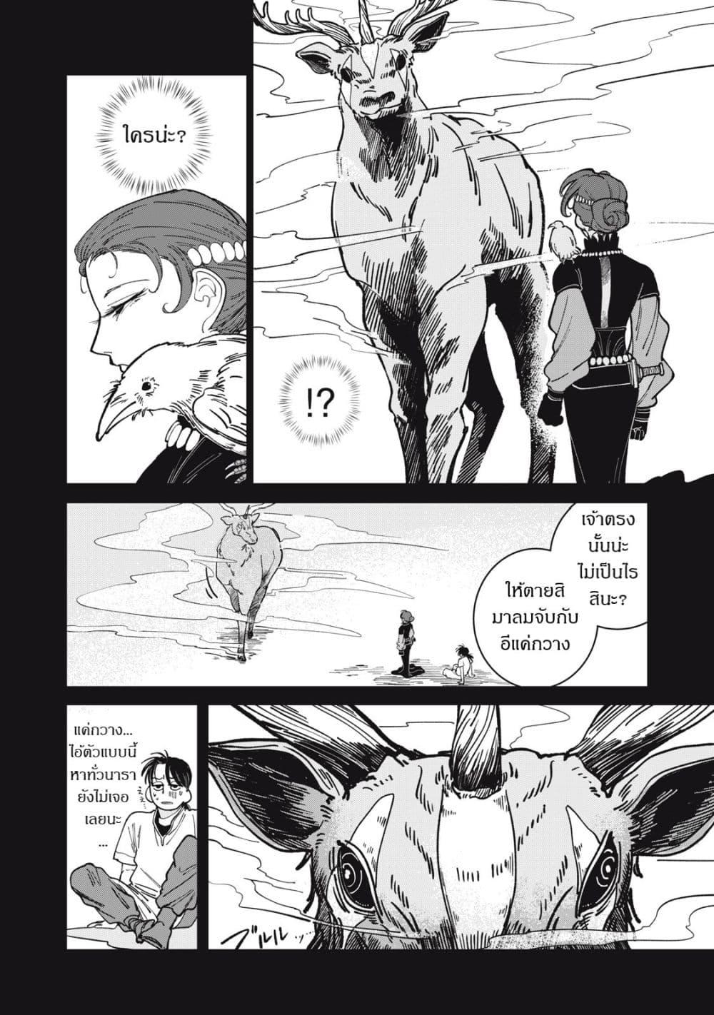 Manga-lc-com อ่านมังงะ อ่านการ์ตูน ออนไลน์ ฟรี Isekai Henkyo Meshi ตอนที่ 1 2 3 4 5 6 7 8 9 10 11 12 13 14 ฟรี ไม่มีโฆษณา Manga-lc - อ่าน มังงะ อ่าน การ์ตูน ออนไลน์ อ่านมังงะ ฟรี