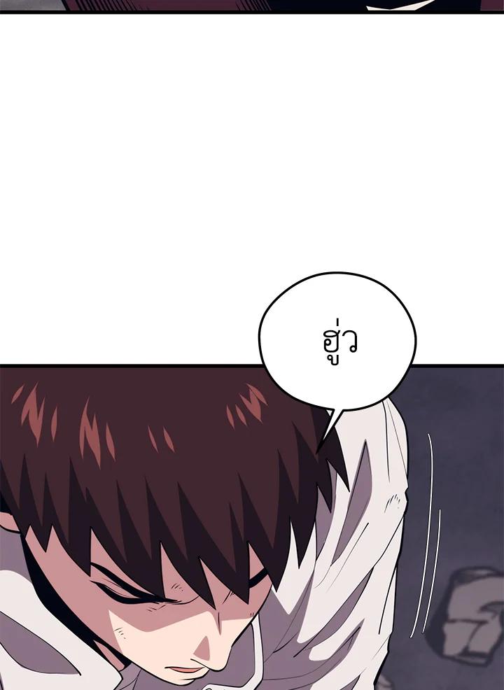 Doujin-Lc- อ่าน โดจิน มังฮวา เกาหลี ญี่ปุ่น จีน แปลไทย เนโครแมนเซอร์แห่งสถานีโซล ตอนที่ 1 2 3 4 5 6 7 8 9 10 11 12 13 14 ฟรี ไม่มีโฆษณา อ่าน โดจิน Manhwa เกาหลี ญี่ปุ่น จีน เรามีครบ คัดมาให้เน้นๆ โดจิน 18+ รับประกันความฟินโดย  Doujin Lc