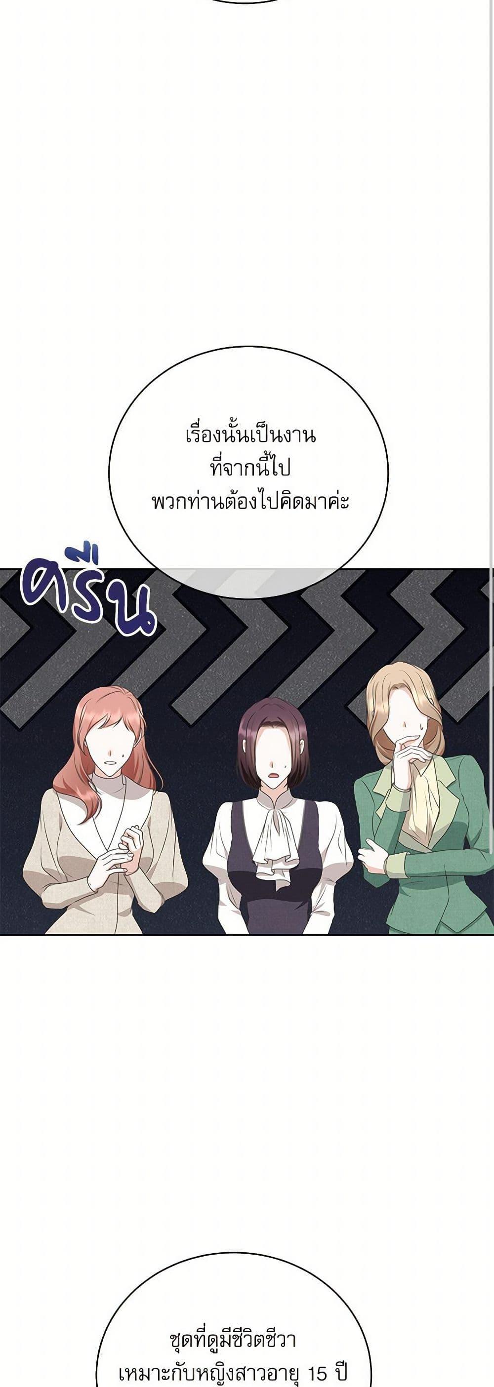 Manga-lc-com อ่านมังงะ อ่านการ์ตูน ออนไลน์ ฟรี Reborn as a Character That Never Existed ตอนที่ 1 2 3 4 5 6 7 8 9 10 11 12 13 14 ฟรี ไม่มีโฆษณา Manga-lc - อ่าน มังงะ อ่าน การ์ตูน ออนไลน์ อ่านมังงะ ฟรี