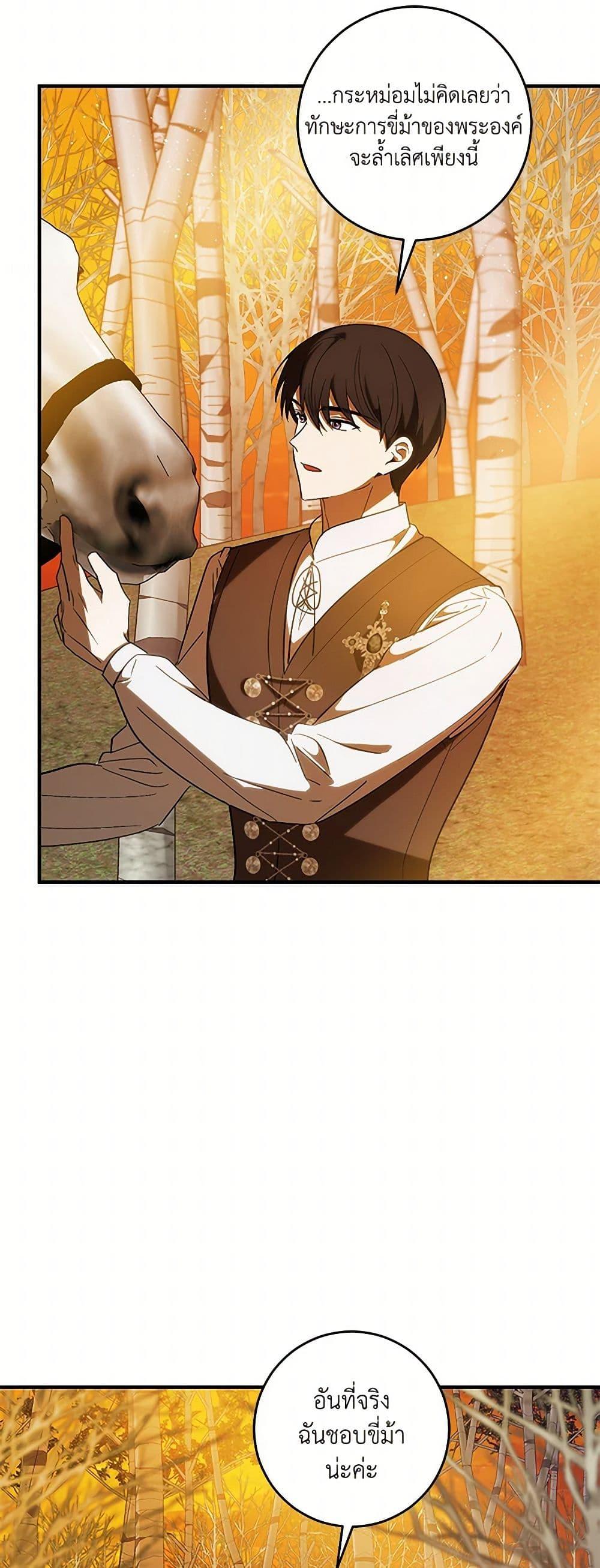 Manga-lc-com อ่านมังงะ อ่านการ์ตูน ออนไลน์ ฟรี My Dear Tyrant ตอนที่ 1 2 3 4 5 6 7 8 9 10 11 12 13 14 ฟรี ไม่มีโฆษณา Manga-lc - อ่าน มังงะ อ่าน การ์ตูน ออนไลน์ อ่านมังงะ ฟรี