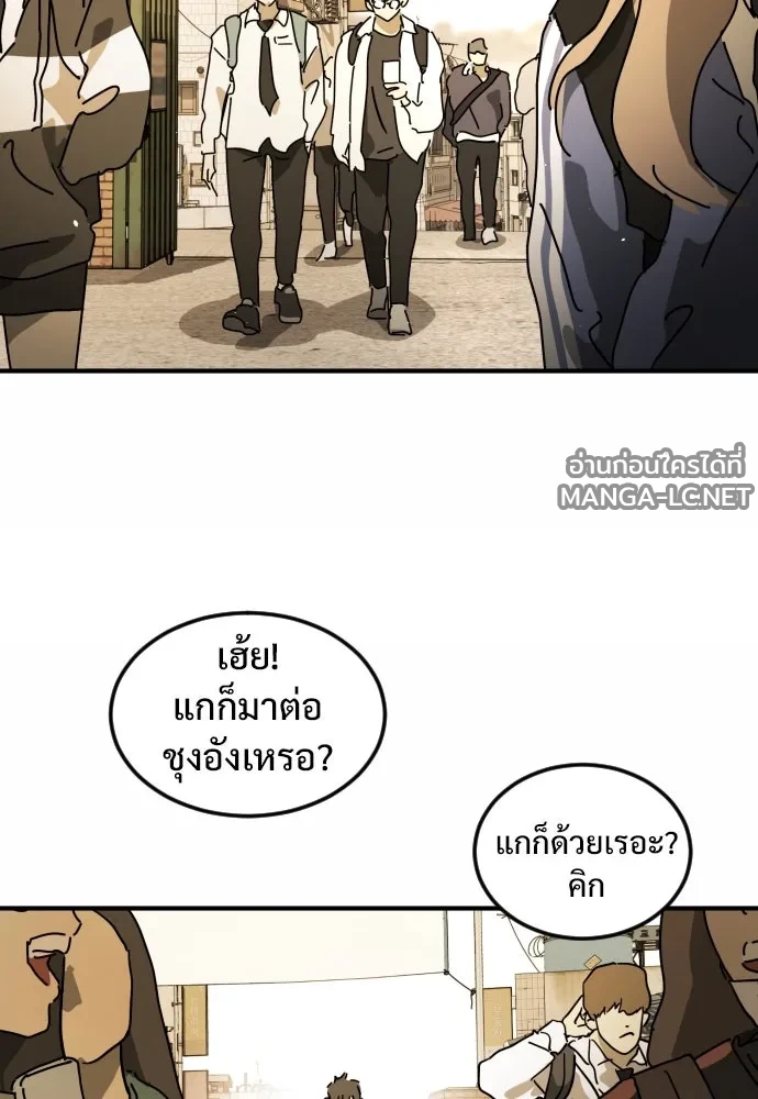 Manga-lc-com อ่านมังงะ อ่านการ์ตูน ออนไลน์ ฟรี วันดีคืนดี โซลก็ ตอนที่ 1 2 3 4 5 6 7 8 9 10 11 12 13 14 ฟรี ไม่มีโฆษณา Manga-lc - อ่าน มังงะ อ่าน การ์ตูน ออนไลน์ อ่านมังงะ ฟรี