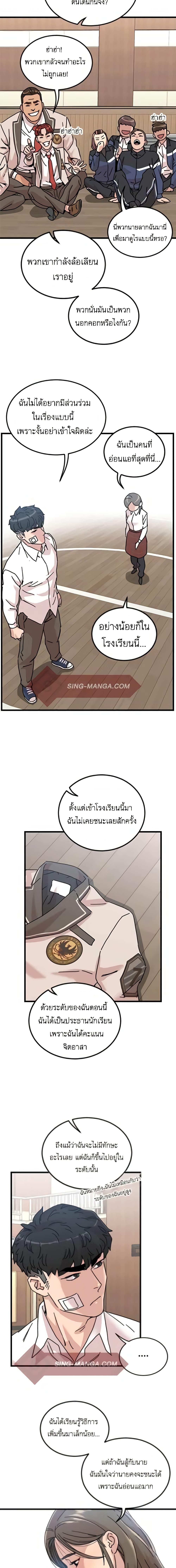 Manga-lc-com อ่านมังงะ อ่านการ์ตูน ออนไลน์ ฟรี After School Special Supplementary Class ตอนที่ 1 2 3 4 5 6 7 8 9 10 11 12 13 14 ฟรี ไม่มีโฆษณา Manga-lc - อ่าน มังงะ อ่าน การ์ตูน ออนไลน์ อ่านมังงะ ฟรี
