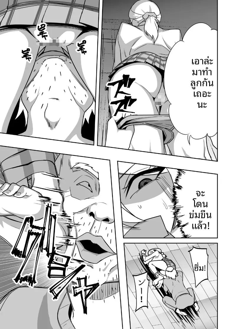 Doujin-Lc- อ่าน โดจิน มังฮวา เกาหลี ญี่ปุ่น จีน แปลไทย การเเก้เเค้นของคุณลุง [Nonbendarari] ตอนที่ 1 2 3 4 5 6 7 8 9 10 11 12 13 14 ฟรี ไม่มีโฆษณา อ่าน โดจิน Manhwa เกาหลี ญี่ปุ่น จีน เรามีครบ คัดมาให้เน้นๆ โดจิน 18+ รับประกันความฟินโดย  Doujin Lc