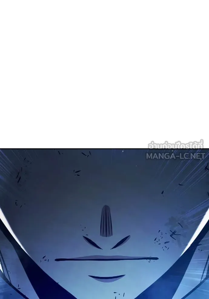 เยาวชนคนคุก ตอนที่ 68 รูปที่ 154