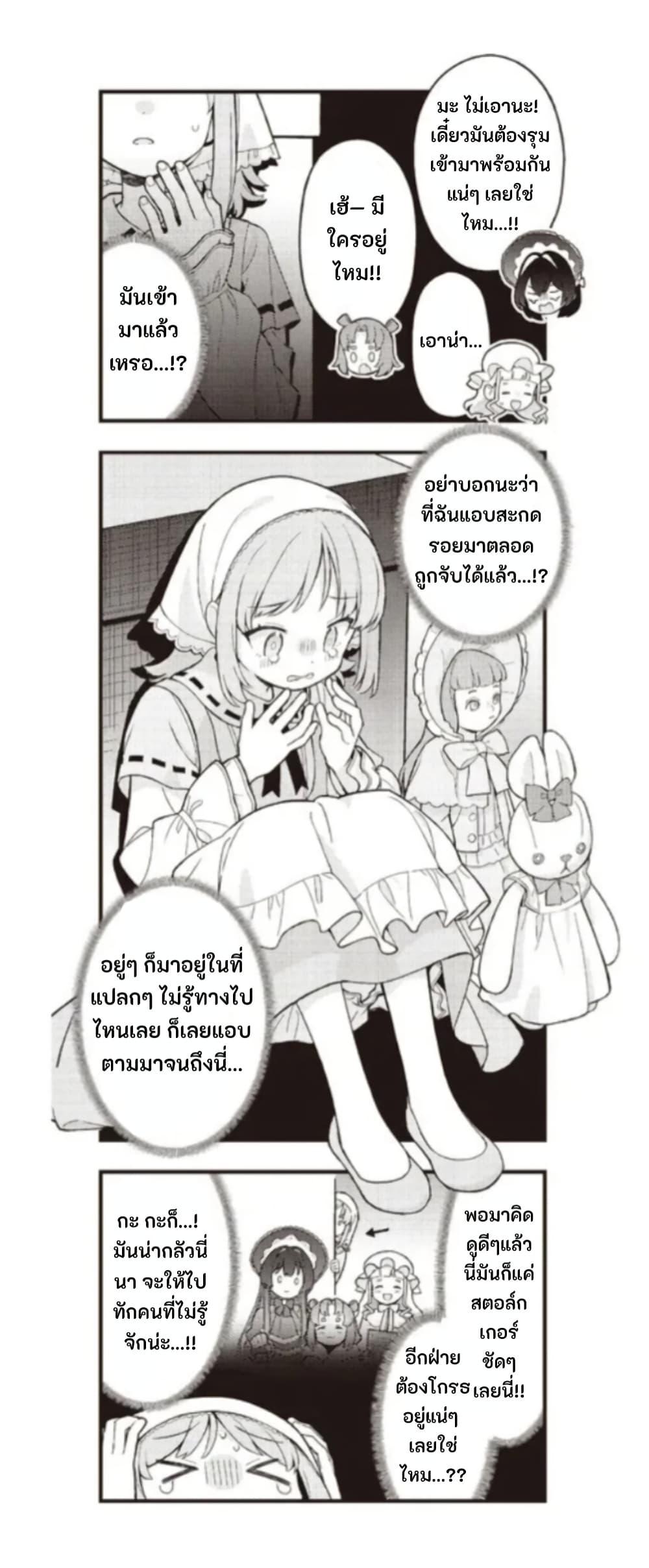 Manga-lc-com อ่านมังงะ อ่านการ์ตูน ออนไลน์ ฟรี Yumeji Akari to Mahou no Hon ตอนที่ 1 2 3 4 5 6 7 8 9 10 11 12 13 14 ฟรี ไม่มีโฆษณา Manga-lc - อ่าน มังงะ อ่าน การ์ตูน ออนไลน์ อ่านมังงะ ฟรี