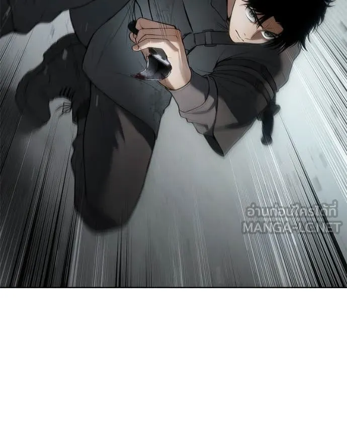 Baek XX ตอนที่ 123 รูปที่ 79